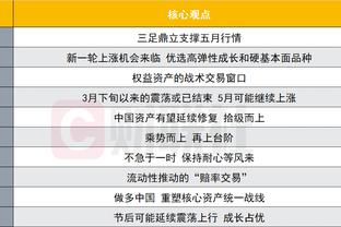 斯特林：去年的转变让我过得很艰难，希望自己能走出去年的低迷